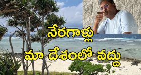 Tollywood: ఇదో సరికొత్త స్ట్రాటజీ ప్రమోషన్స్ ట్రెండ్.. హీరోల తంటాలు మామూలుగా లేవుగా..!