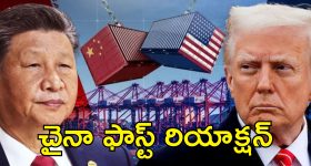 Intinti Ramayanam Today Episode : ప్రణతి కోసం టీచర్ గా అడుగుపెట్టిన అవని.. షాక్ లో పార్వతి..