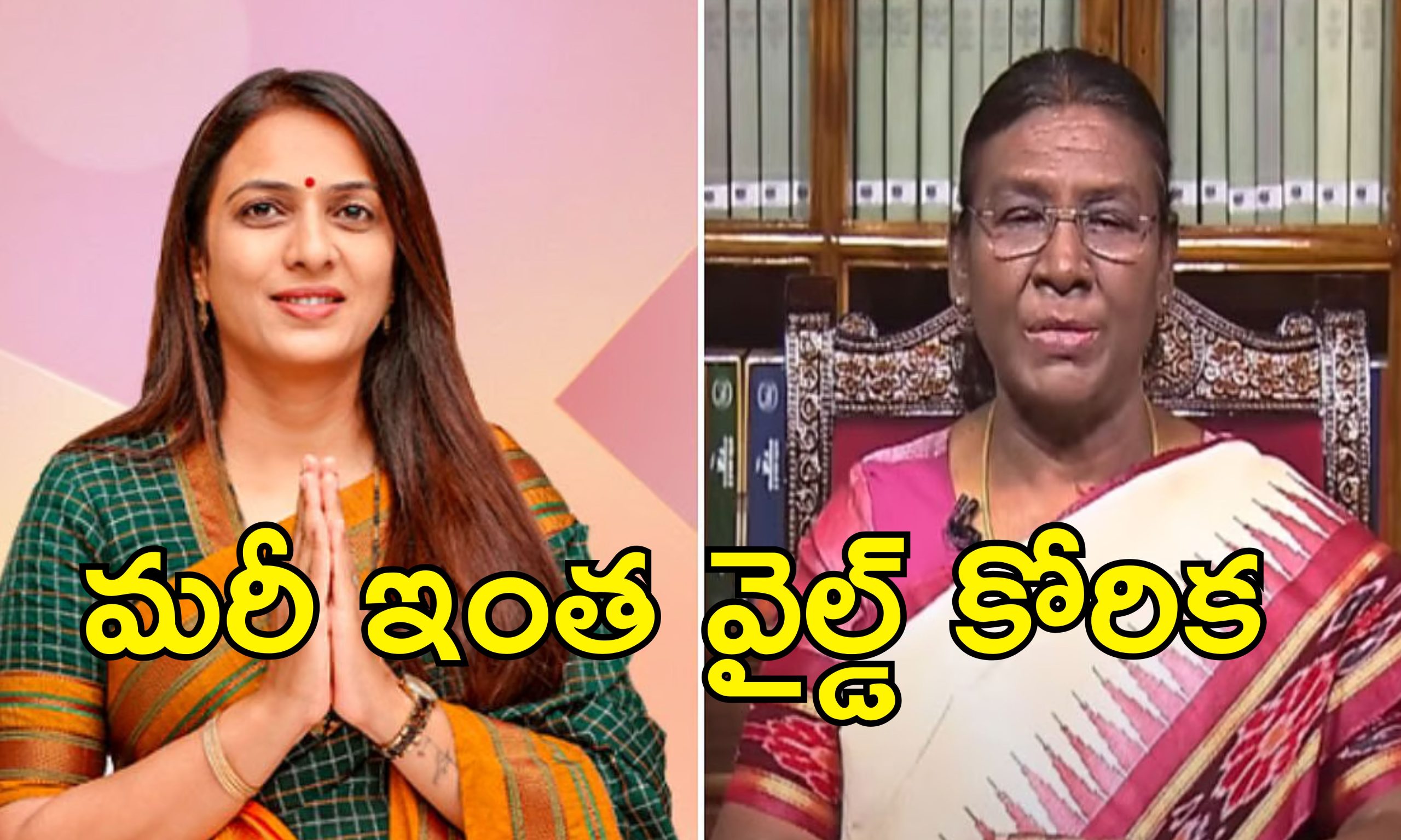 Rohini Khadse Woman Murder: మహిళలు ఒక హత్య చేసినా శిక్ష నుంచి మినహాయింపు ఇవ్వాలి.. ఎన్సీపీ నేత వివాదాస్పద వ్యాఖ్య