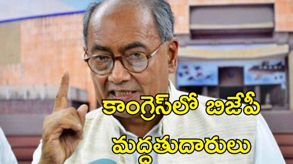 Digvijay Singh Congress: బీజేపీ, ఆర్ఎస్ఎస్‌లు హిందువులను దోచుకుంటున్నాయి.. దిగ్విజయ్ సింగ్ మండిపాటు
