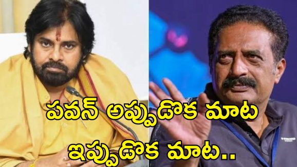 Prakash Raj Counter Pawan Kalyan: జనసేనాని కాదు ‘భజన’ సేనాని.. పవన్ కల్యాణ్‌కు ప్రకాశ్ రాజ్ చురకలు