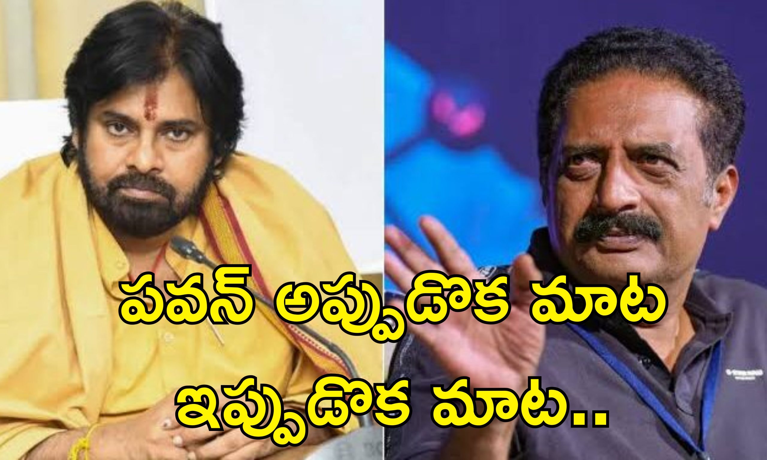 Prakash Raj Counter Pawan Kalyan: జనసేనాని కాదు ‘భజన’ సేనాని.. పవన్ కల్యాణ్‌కు ప్రకాశ్ రాజ్ చురకలు