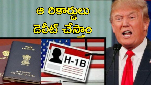 Trump H1B Visa: హెచ్‌-1బీ వీసాలో కీలక మార్పులు.. ట్రంప్ ప్రభుత్వం మరో సంచలన నిర్ణయం