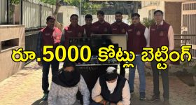 India NewZealand Cricket Betting: ఛాంపియన్స్ ట్రోఫీ ఫైనల్ కోసం వేల కోట్లు బెట్టింగ్.. అండర్‌వరల్డ్ మాఫియాతో లింకులు