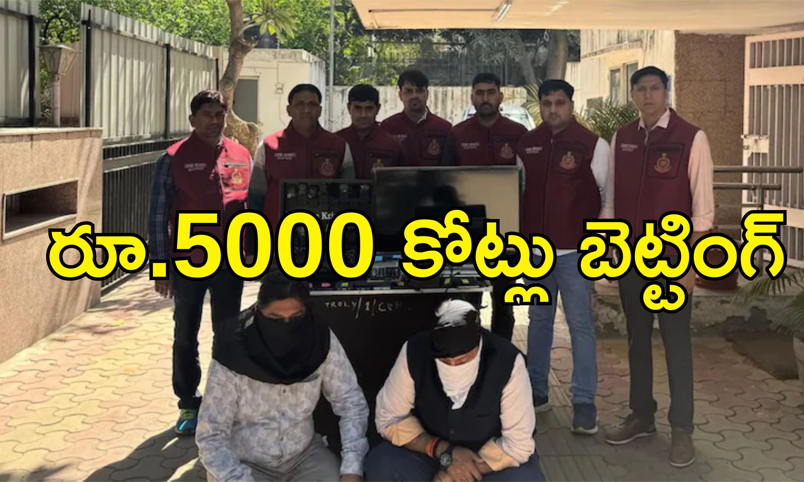 India NewZealand Cricket Betting: ఛాంపియన్స్ ట్రోఫీ ఫైనల్ కోసం వేల కోట్లు బెట్టింగ్.. అండర్‌వరల్డ్ మాఫియాతో లింకులు