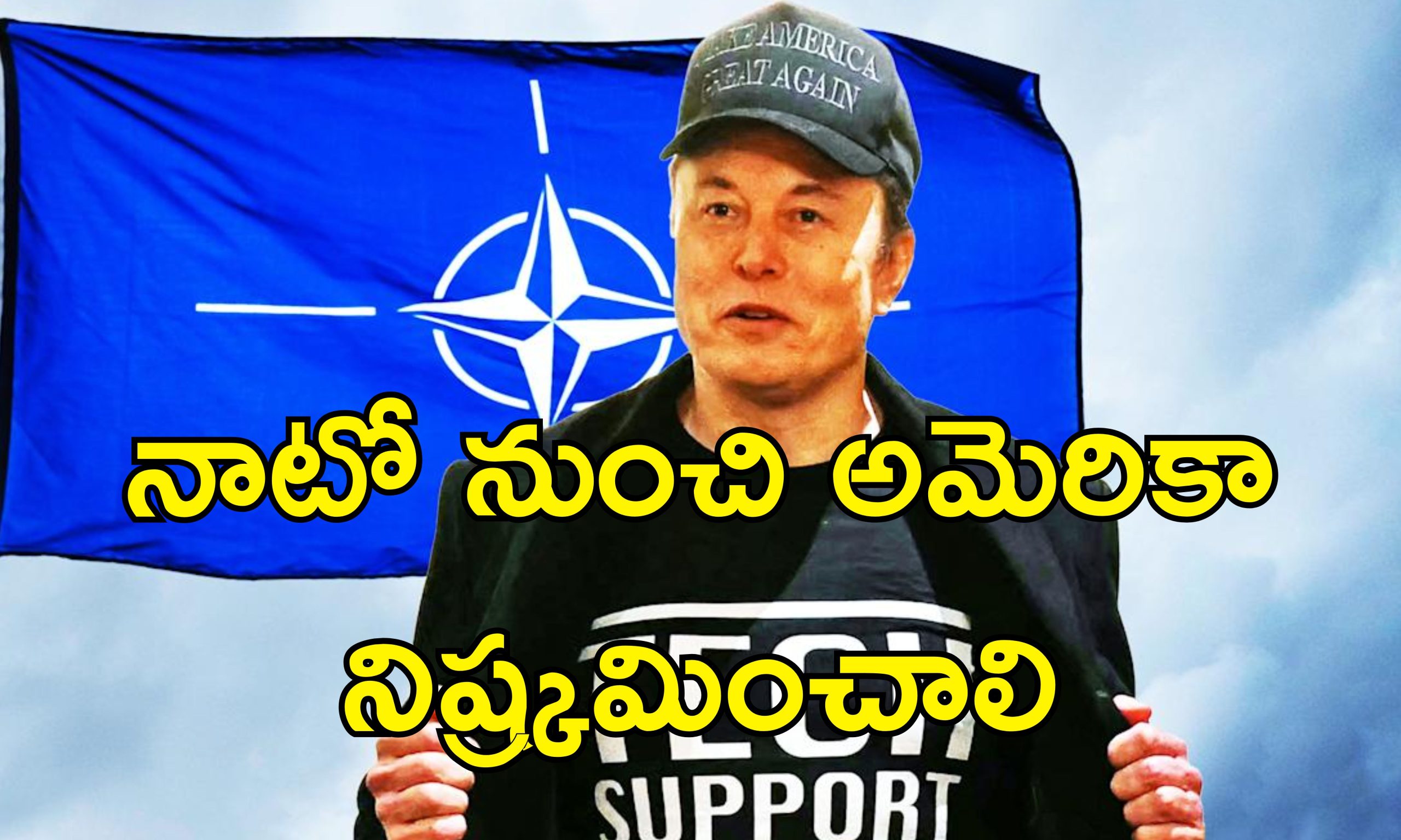 Elon Musk Ukraine: నేను ఒక్క బటన్ నొక్కితే ఉక్రెయిన్ సైన్యం ఫినిష్.. జెలెన్‌స్కీని బెదిరించిన మస్క్‌