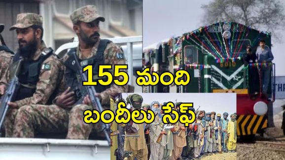Pakistan train hijack: పాకిస్తాన్ ట్రైన్ హైజాక్.. 27 మిలిటెంట్లు, 30 సైనికులు మృతి.!