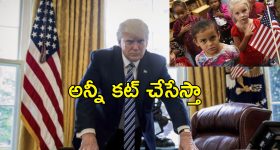 Trump Education Department: అమెరికాలో విద్యాశాఖపై ట్రంప్‌ కత్తెర.. పరిశోధకులు, శాస్త్రవేత్తల తొలగింపునకు చర్యలు