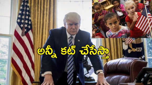 Trump Education Department: అమెరికాలో విద్యాశాఖపై ట్రంప్‌ కత్తెర.. పరిశోధకులు, శాస్త్రవేత్తల తొలగింపునకు చర్యలు