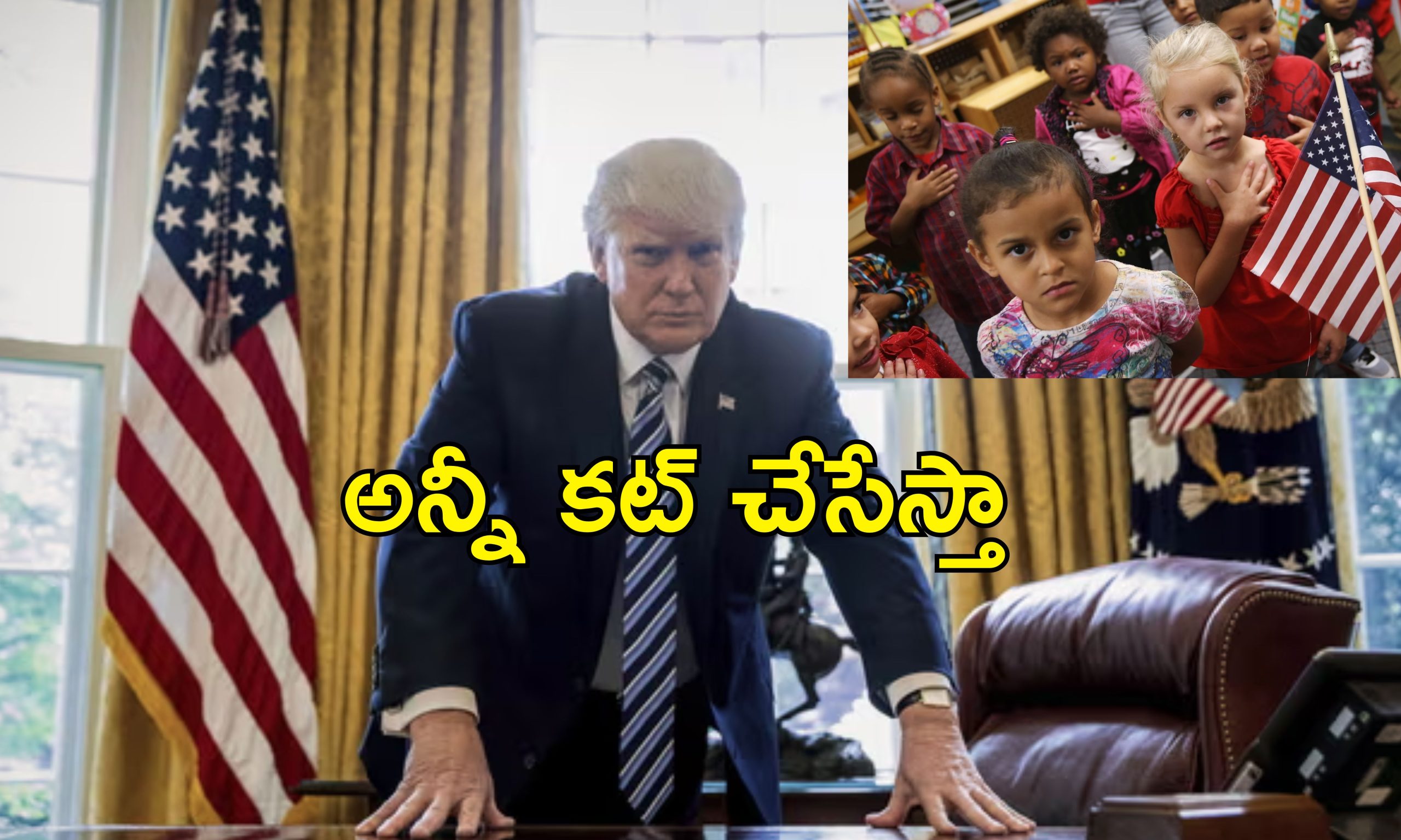 Trump Education Department: అమెరికాలో విద్యాశాఖపై ట్రంప్‌ కత్తెర.. పరిశోధకులు, శాస్త్రవేత్తల తొలగింపునకు చర్యలు