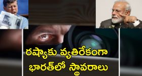 Naga Chaitanya - Shobhita: తొలిప్రేమ అక్కడే అలా మొదలైంది.. ఎట్టకేలకు లవ్ జర్నీపై ఓపెన్ అయిన జంట..!