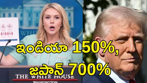 US India Tariffs: భారత్ లో అమెరికా మద్యంపై 150 శాతం, వ్యవసాయ ఉత్పత్తులపై 100 శాతం సుంకాలు.. అందుకే ప్రతీకారం!