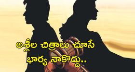 Eligible Woman Alimony Court: అటువంటి మహిళలు భరణం కోరడం సరికాదు.. సోమరిగా ఉండడాన్ని చట్టం ప్రోత్సహించదు
