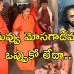 IIT Baba Attack : టివి ఇంటర్‌వ్యూ లైవ్‌లో ఐఐటి బాబాపై దాడి చేసిన సాధువులు.. వీడియో వైరల్