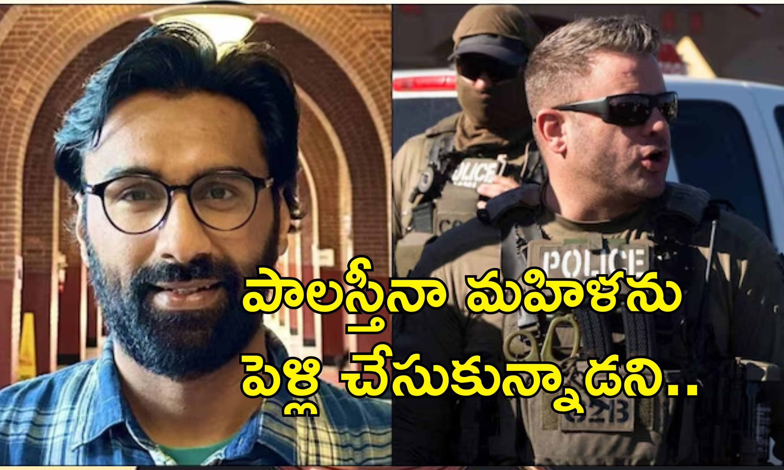 US Deportation Indian Researcher: ఆ భారతీయుడిని అరెస్ట్ చేయడం తప్పు.. ట్రంప్ ప్రభుత్వంపై మండిపడిన కోర్టు