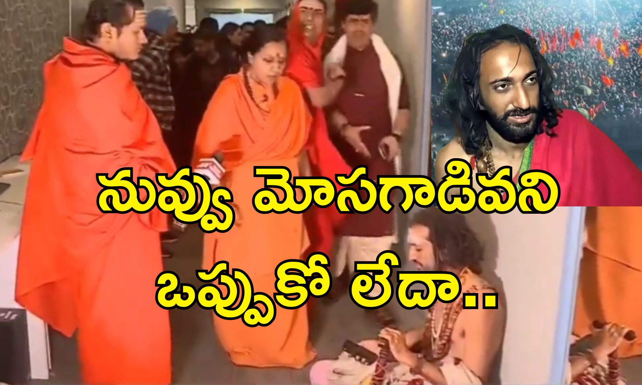 IIT Baba Attack : టివి ఇంటర్‌వ్యూ లైవ్‌లో ఐఐటి బాబాపై దాడి చేసిన సాధువులు.. వీడియో వైరల్