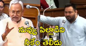 Parents Attack on Couple: ప్రేమ జంటపై యువతి పేరెంట్స్ దాడి,  అసలేం జరిగింది?