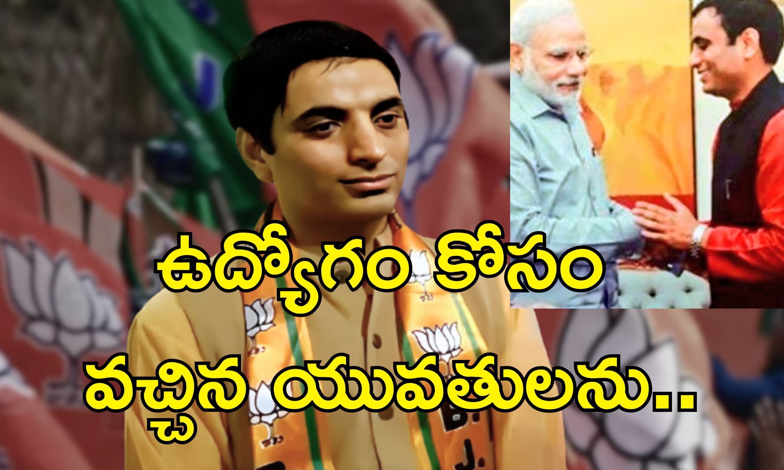 Balesh Dhankar Rapist: బిజేపీ నాయకుడికి 40 ఏళ్ల జైలు.. మహిళలపై అత్యాచారం చేసి వీడియోలు..