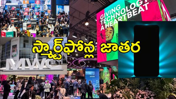 SmartPhones Soon Launch: కూల్ ఫీచర్లు గల స్మార్ట్ ఫోన్లు ఈ నెలలోనే లాంచ్.. ఫోన్ కొనేవారు తప్పక తెలుసుకోవాలి