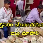 Income Tax : పన్ను చెల్లింపుదారులు తస్మాత్ జాగ్రత్త.. ఇన్‌కమ్ ట్యాక్స్ అధికారులకు స్పెషల్ పవర్స్!