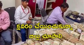 Income Tax : పన్ను చెల్లింపుదారులు తస్మాత్ జాగ్రత్త.. ఇన్‌కమ్ ట్యాక్స్ అధికారులకు స్పెషల్ పవర్స్!