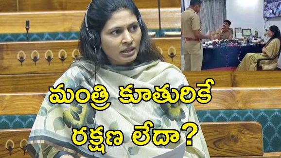 Raksha Khadse Daughter Assault: కేంద్ర మంత్రి కూతురిని వేధించిన పోకిరీలు.. మహారాష్ట్రలో కలకలం