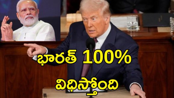 Trump India Tariffs: భారత్‌పై ఏప్రిల్ 2 నుంచే సుంకాలు అమలు.. ట్రంప్‌ టారిఫ్లపై బఫెట్ చురకలు