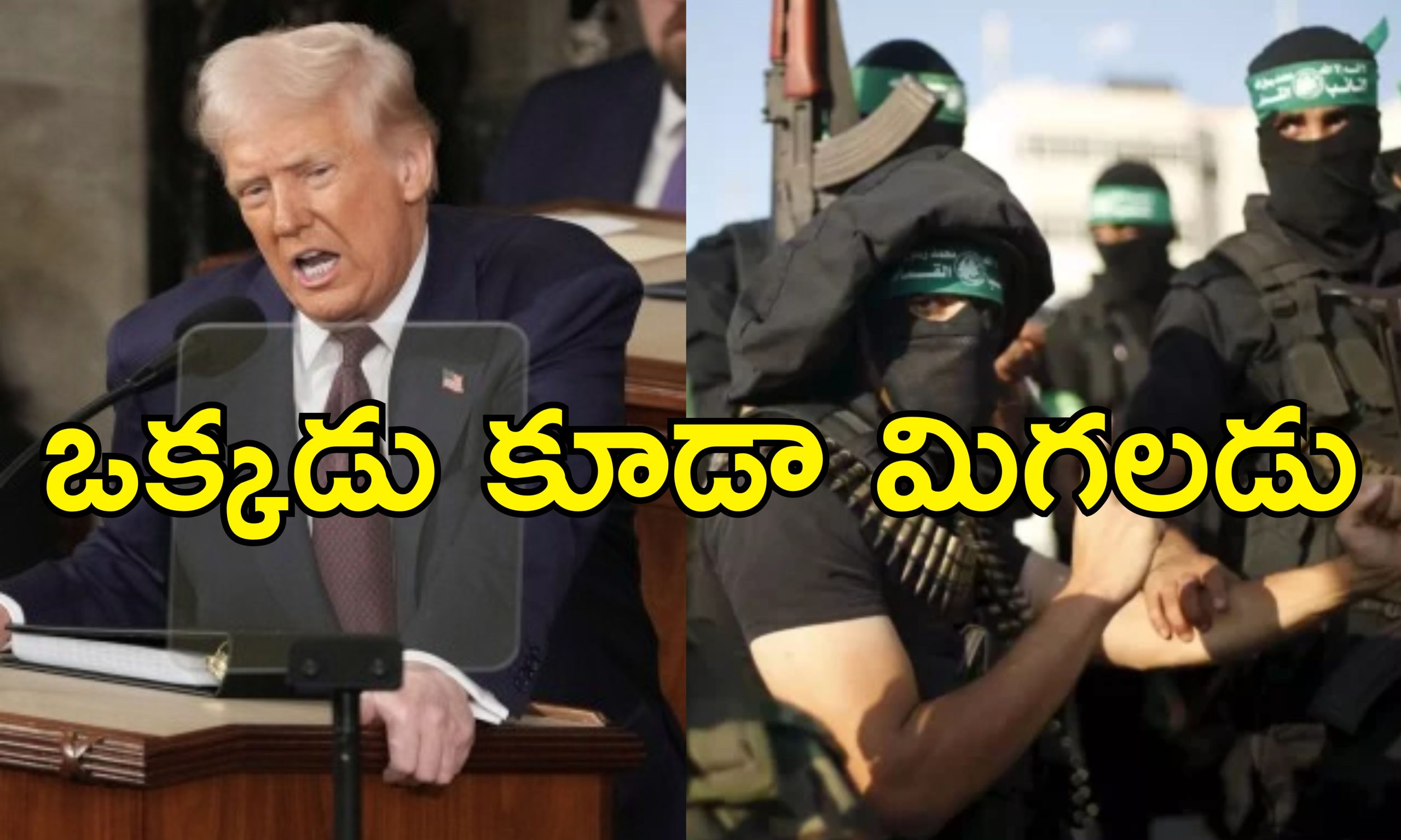 Trump Warning Hamas: ఇదే చివరి హెచ్చరిక.. బందీలందరినీ వెంటనే విడుదల చేయండి.. హమాస్‌కు ట్రంప్ వార్నింగ్