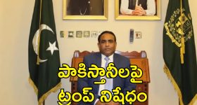 Gundeninda GudiGantalu Today episode: మౌనిక ఫంక్షన్ కోసం బాలు ఏర్పాట్లు.. సంజయ్ కండీషన్ కు బాలు ఒప్పుకుంటాడా..?