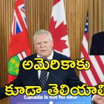 Canada Cuts Starlink Deal: అమెరికాకు కరెంటు కోతలు.. స్టార్ లింక్ డీల్ రద్దు చేసిన కెనెడా