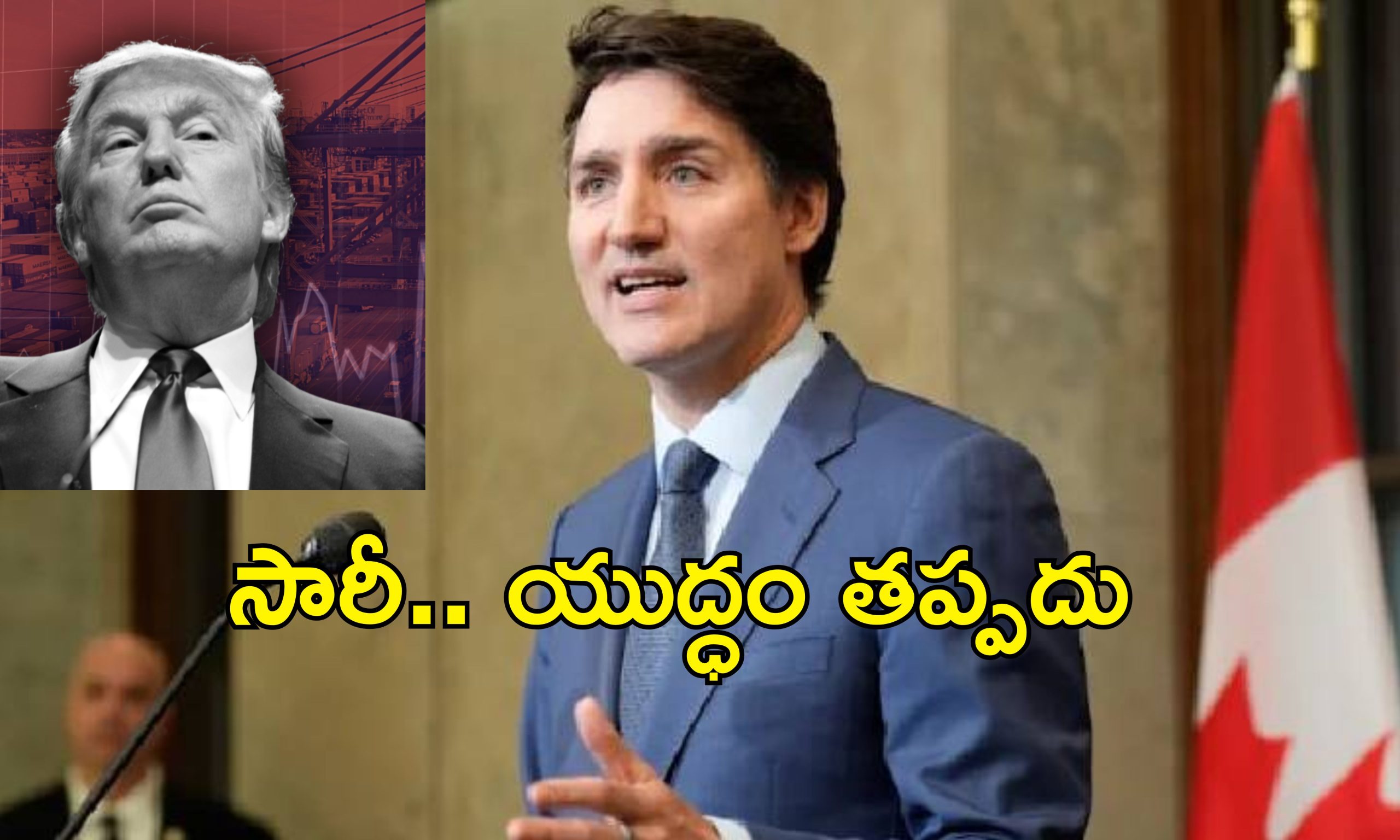 Tariff War Canada: కెనడా వస్తువులపై సుంకాలు తొలగించే వరకు వాణిజ్య యుద్ధేమే.. ప్రధాని ట్రూడో