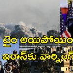US Strikes Yemen Houthi Rebels: యెమెన్‌లో విధ్వంసం.. హౌతీ రెబెల్స్‌పై అమెరికా వైమానిక దాడులు.. 24 మంది మృతి..