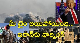 US Strikes Yemen Houthi Rebels: యెమెన్‌లో విధ్వంసం.. హౌతీ రెబెల్స్‌పై అమెరికా వైమానిక దాడులు.. 24 మంది మృతి..