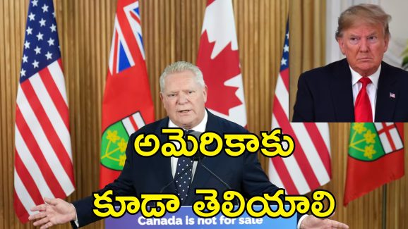 Canada Cuts Starlink Deal: అమెరికాకు కరెంటు కోతలు.. స్టార్ లింక్ డీల్ రద్దు చేసిన కెనెడా