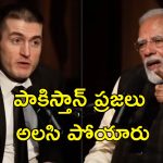 PM Modi Pakistan Lex Fridman: శాంతి కోసం ప్రయత్నిస్తే ఎప్పుడూ ద్రోహమే ఎదురైంది.. పాక్‌పై ప్రధాని మోదీ విమర్శలు