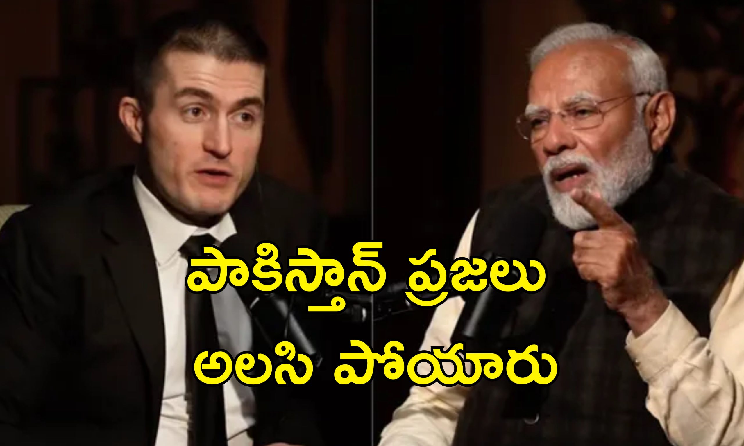 PM Modi Pakistan Lex Fridman: శాంతి కోసం ప్రయత్నిస్తే ఎప్పుడూ ద్రోహమే ఎదురైంది.. పాక్‌పై ప్రధాని మోదీ విమర్శలు