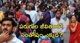 Tirupati Politics: పరువు పోతోంది.. తిరుపతి తమ్ముళ్ల ఆవేదన