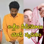 Fake Baba Molest Woman: మత్తుమందిచ్చి మహిళలతో ఆ పని చేసే దొంగబాబా.. యువతుల లోదుస్తులు దోచుకునే టెకీ