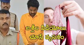 Fake Baba Molest Woman: మత్తుమందిచ్చి మహిళలతో ఆ పని చేసే దొంగబాబా.. యువతుల లోదుస్తులు దోచుకునే టెకీ