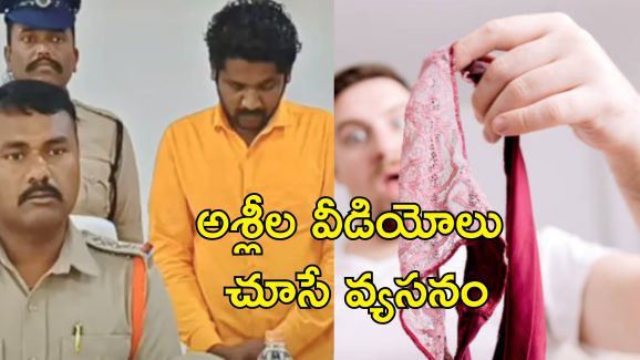 Fake Baba Molest Woman: మత్తుమందిచ్చి మహిళలతో ఆ పని చేసే దొంగబాబా.. యువతుల లోదుస్తులు దోచుకునే టెకీ