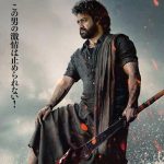 NTR: జపాన్ ని టేకోవర్ చేసుకున్న  దేవర…