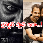NTR – Neel : ఎన్టీఆర్ ఫ్యాన్స్ కు అదిరిపోయే గుడ్ న్యూస్.. ‘డ్రాగన్ ‘ రిలీజ్ అయ్యేది అప్పుడే..?