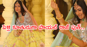 Avneet Kaur: సారాకు షాక్... ఆ స్టార్ నటితో గిల్ డేటింగ్?