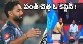 Anchor breaks TV: ఏంట్రా పంత్ అంటే ఇంత కోపమా.. టీవీ పగులగొట్టిన ఫ్యానలిస్ట్ ?