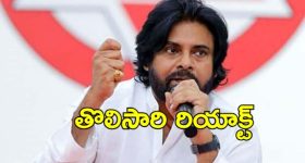 Jio Free Cloud Storage: జియో నుంచి కొత్త ఆఫర్..రీఛార్జ్ చేసుకుంటే క్లౌడ్ స్టోరేజ్ ఉచితం..