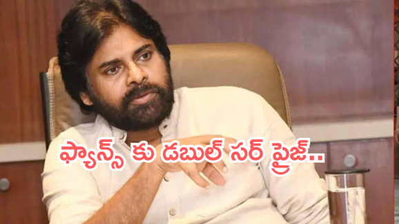 Pawan Kalyan: సినిమాల పై పవన్ షాకింగ్ నిర్ణయం.. 2025 ఫ్యాన్స్ కు గుర్తుండిపోతుందా..?