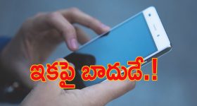 UPI Payment Fee: యూజర్లకు అలర్ట్.. ఇకపై చెల్లింపులపై ఫైన్ విధించే ఛాన్స్