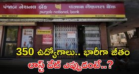 AP Govt: ఏపీ ప్రజలకు గుడ్ న్యూస్.. వారికి రూ. 50 వేలు, రూ. 70 వేలు, రూ. లక్ష..