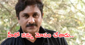 Tollywood Singer: సింగర్ ను వాడుకున్న రవితేజ.. పోలీసులకు బుక్కవ్వడంతో..