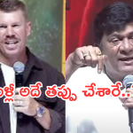 Rajendra Prasad : రేయ్ వార్నర్.. నువ్వు ఓ దొంగ నా కొ**… స్టేజ్‌పైనే రాజేంద్రప్రసాద్ పచ్చి బూతులు